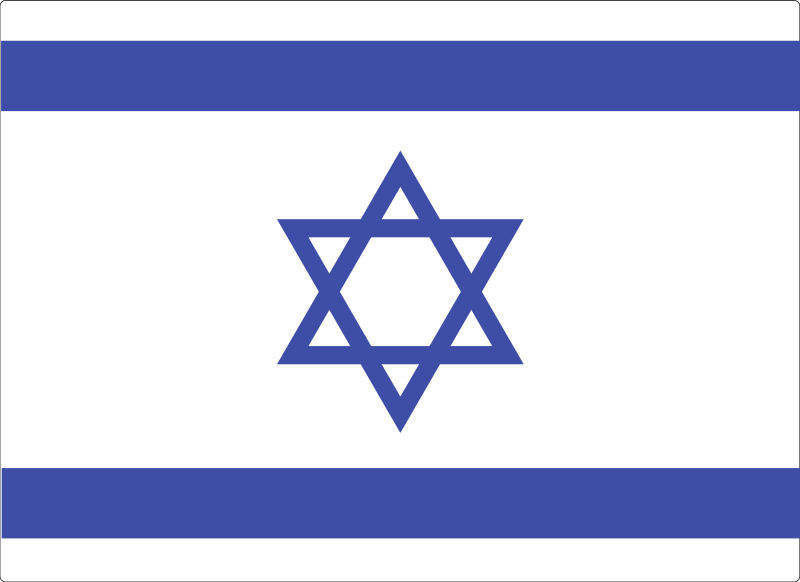 Israeli Flag